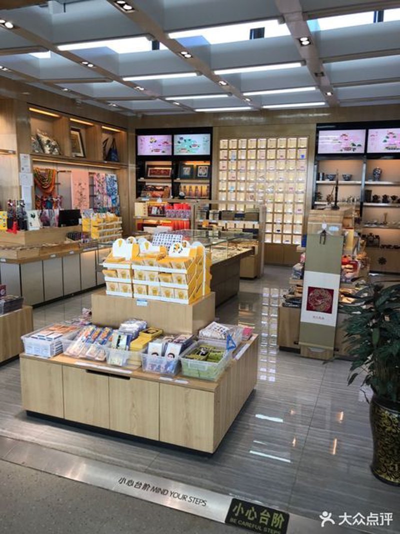 南京礼品店